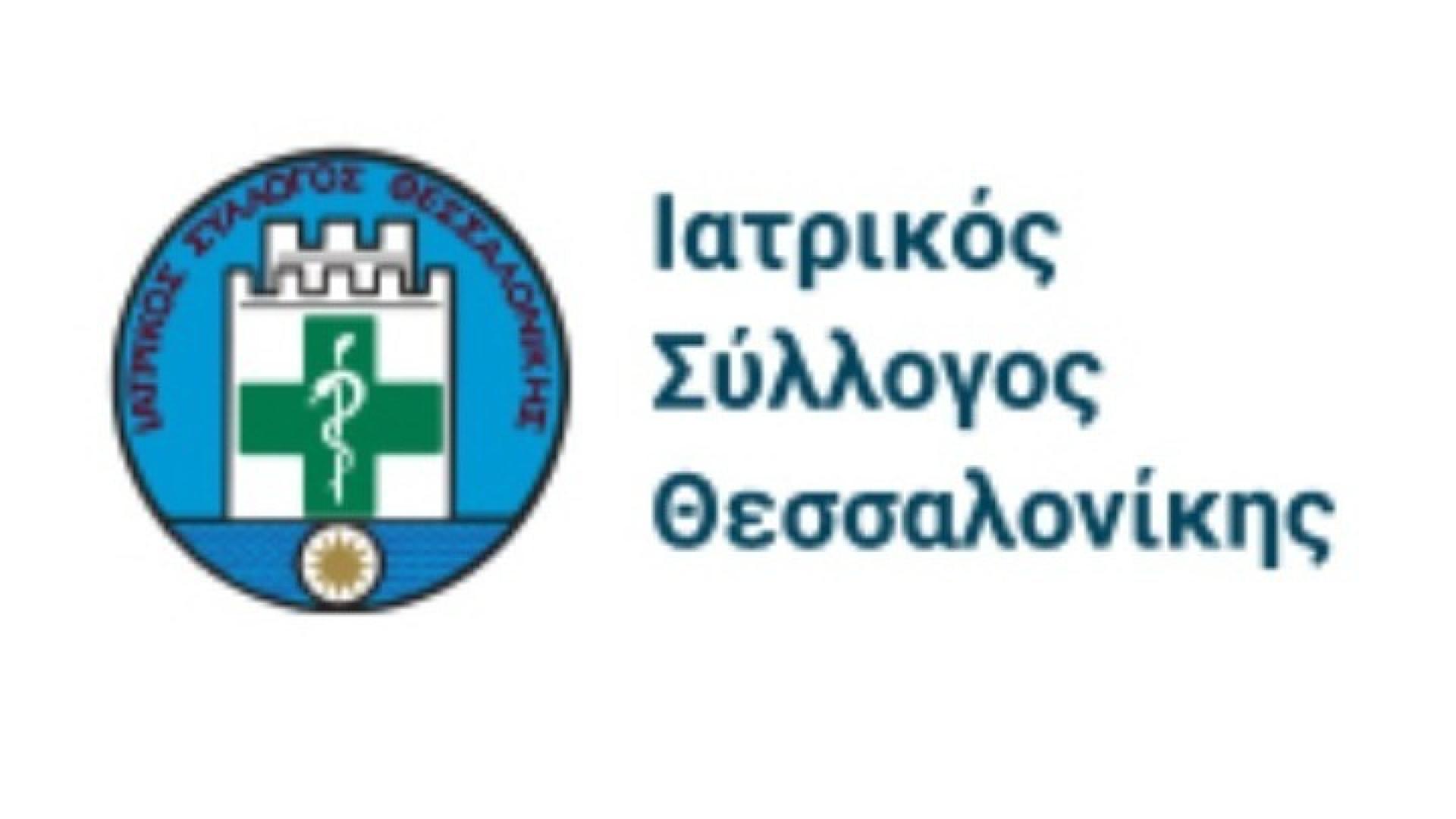 primarylogowhite