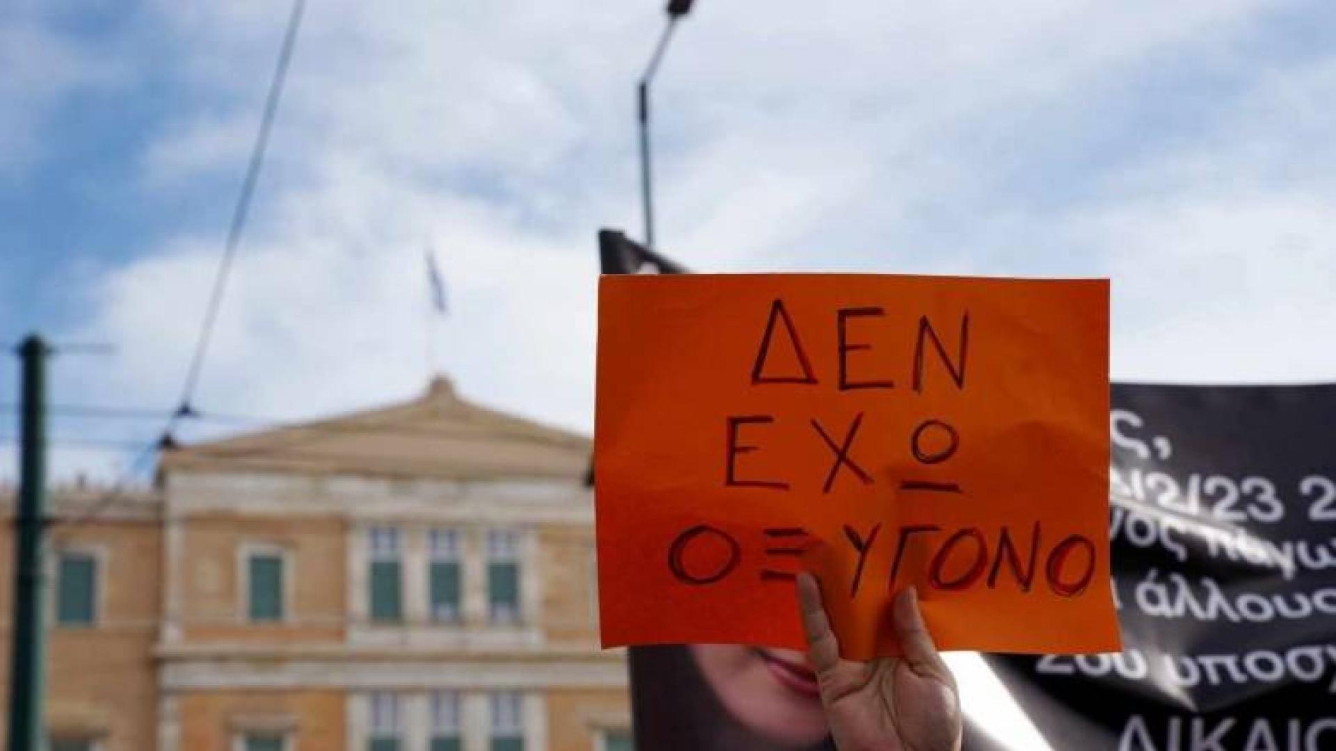 tempi-den-exo-oxigono-inka