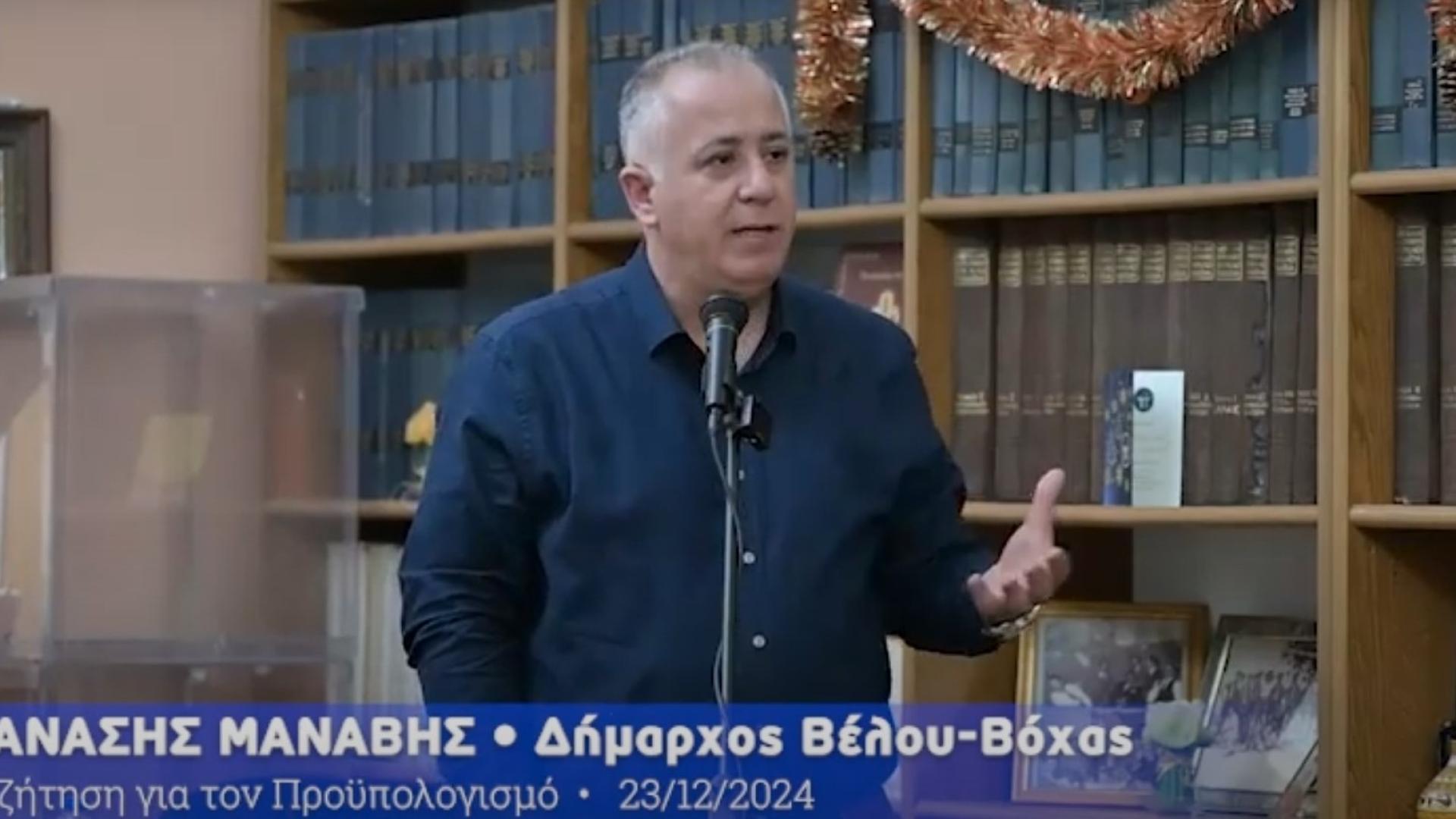 thanasis-manavis-dimos-velou-voxas