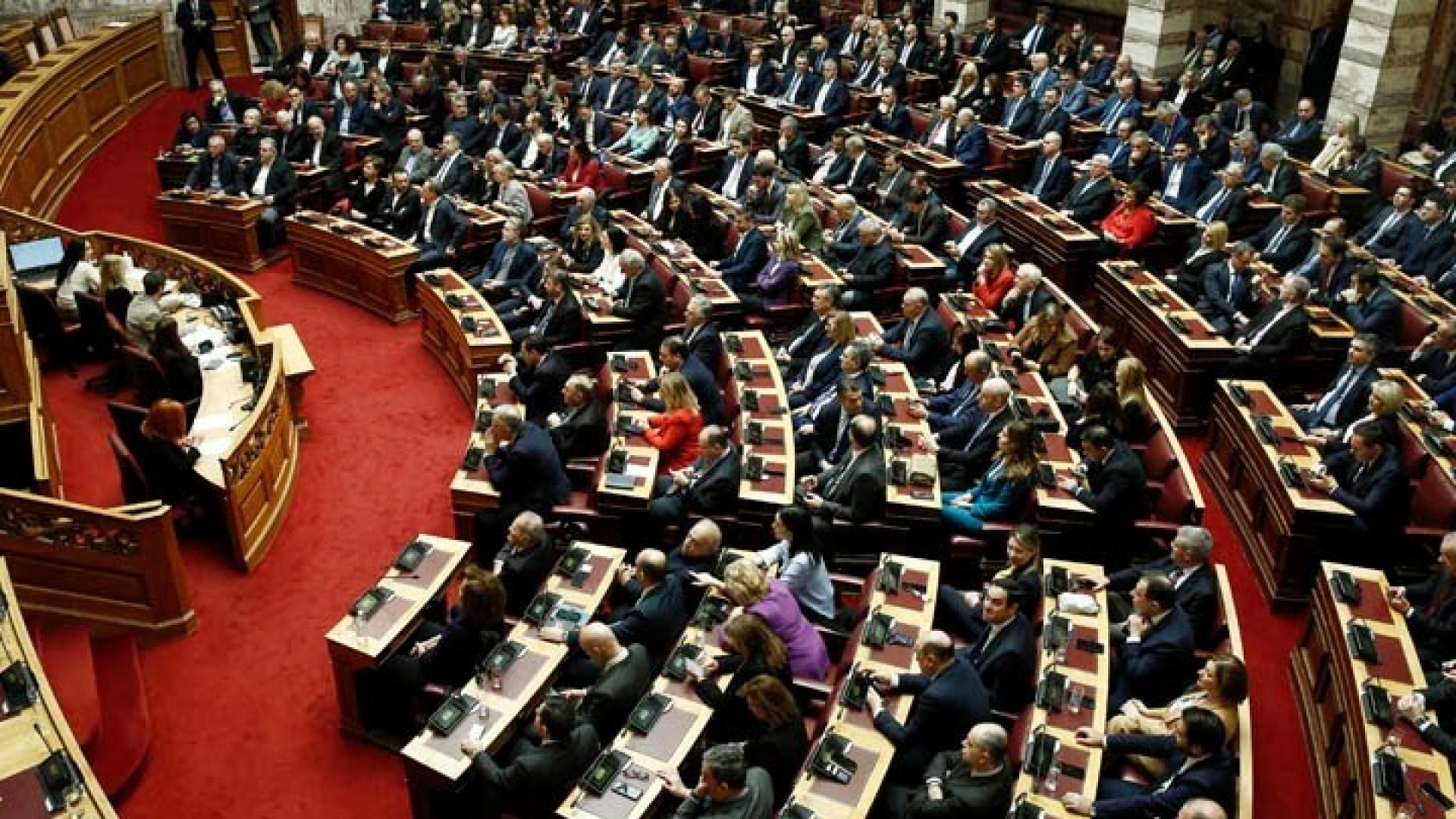 vouli