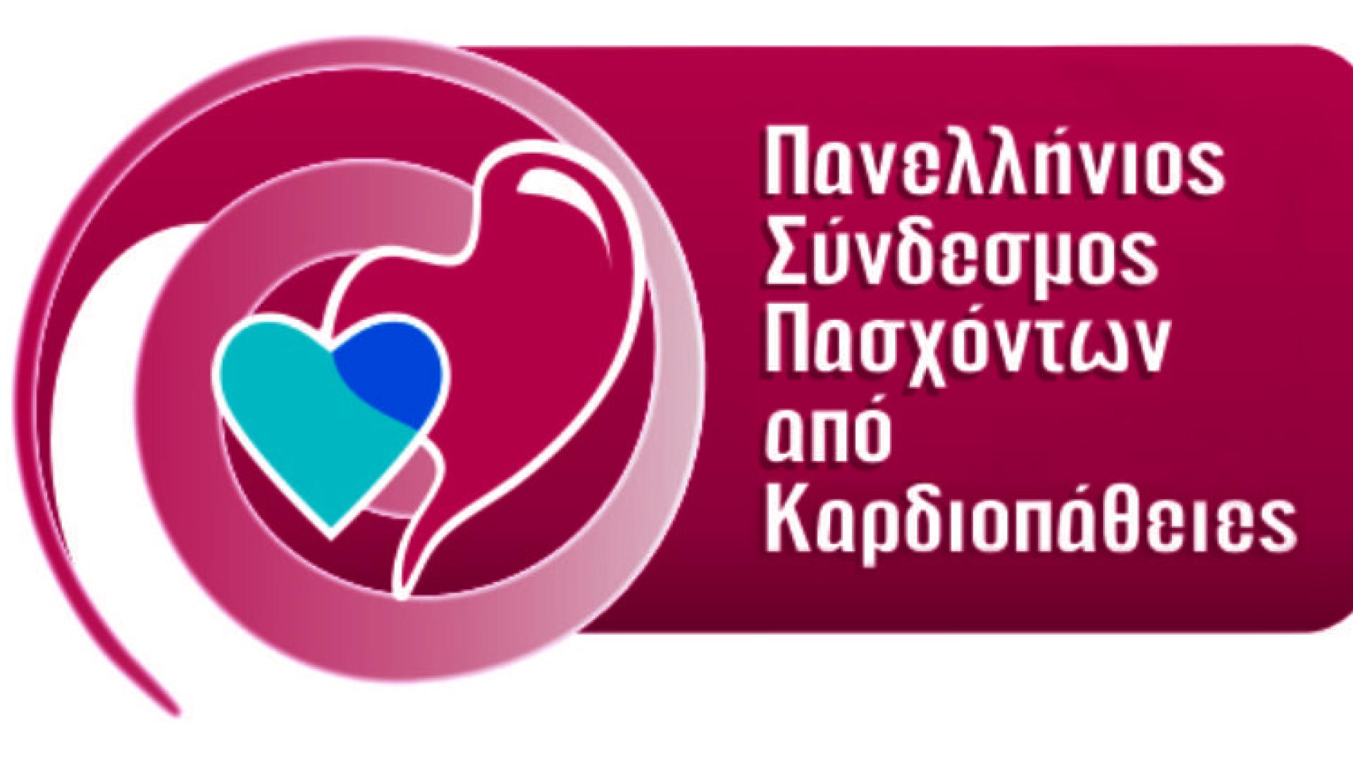 New logo