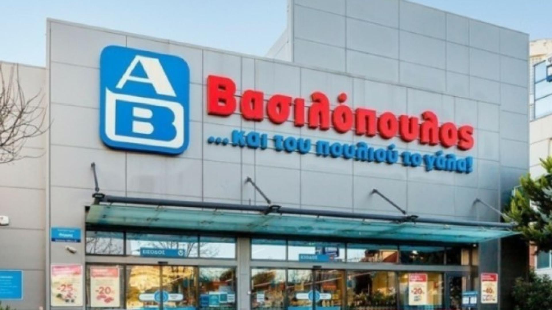 supermarket