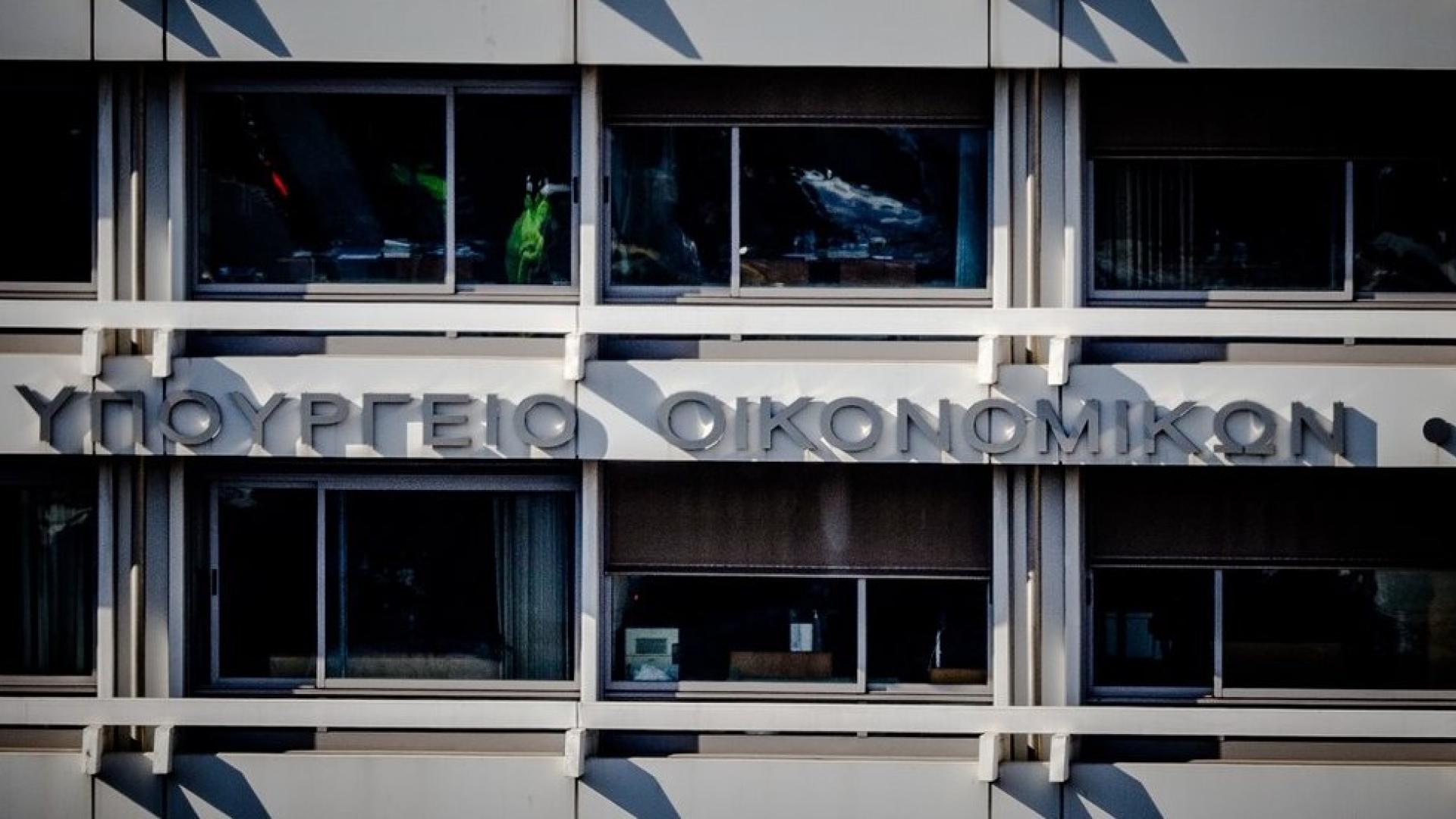 oikonomia