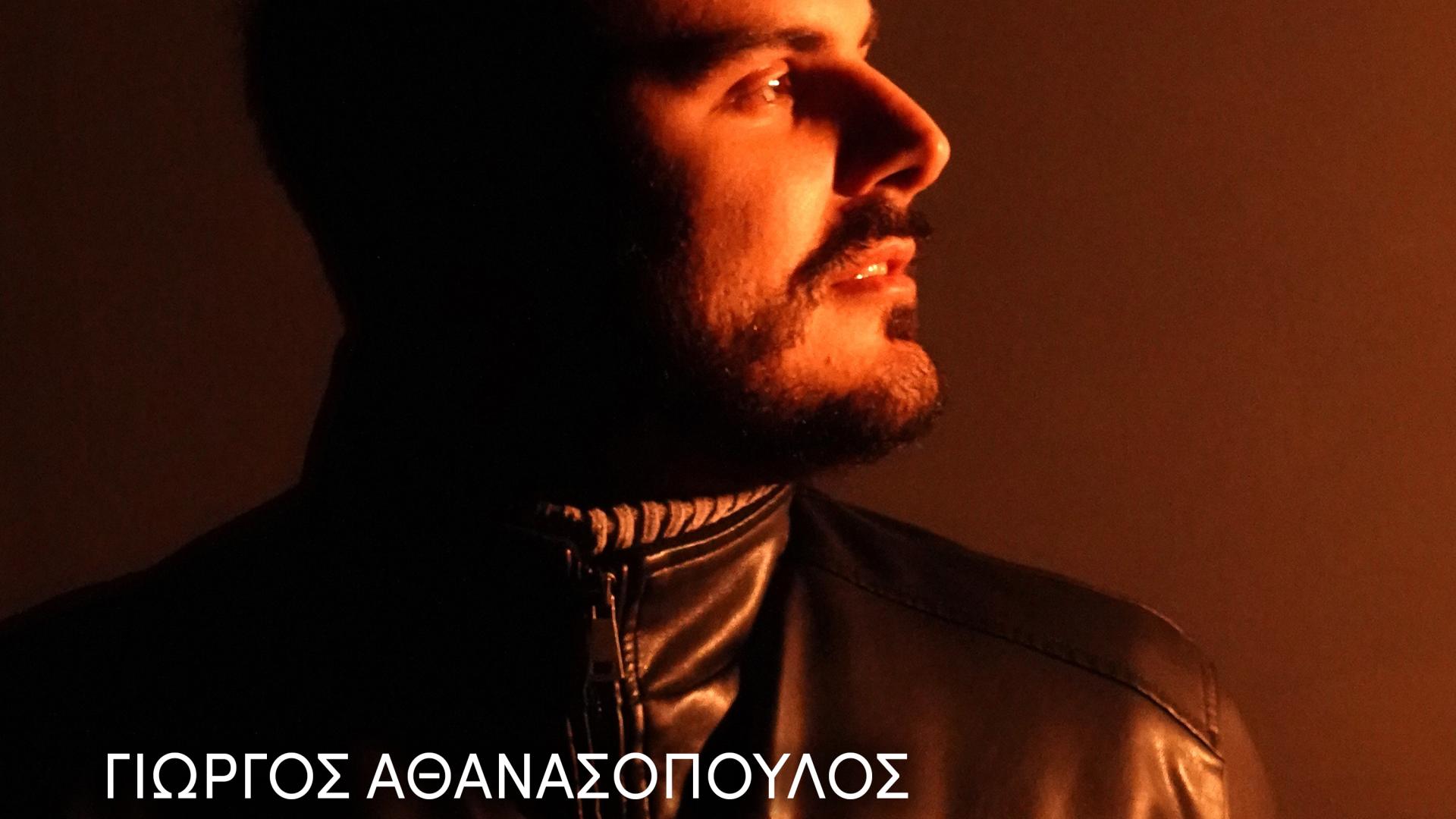 athanasopoulos-yorgos-i-dikia-mou-ithaki