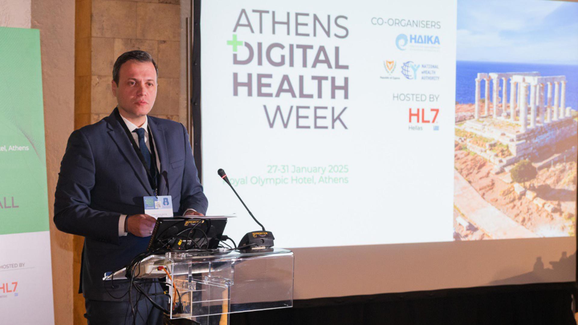 athens-digital-health-week