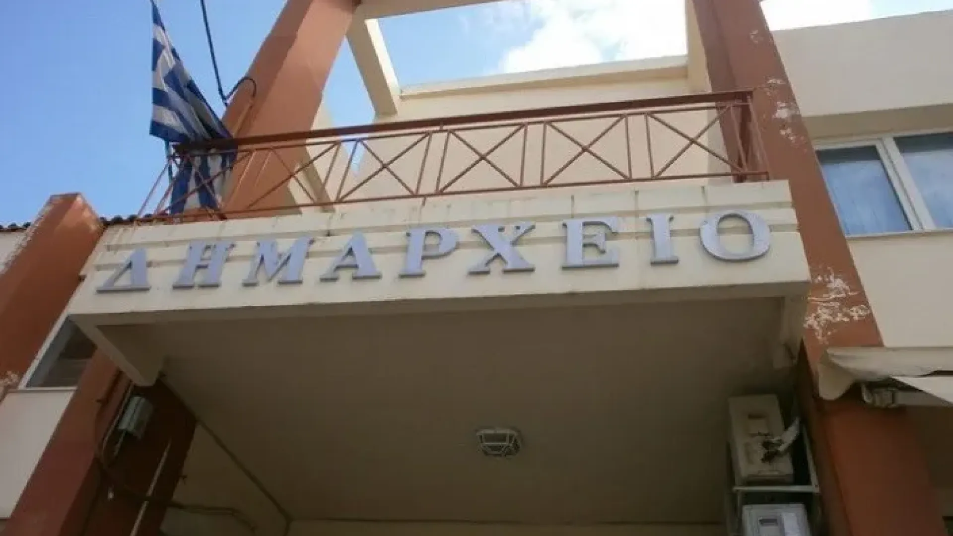 dimarxeio-dimos-velou-voxas