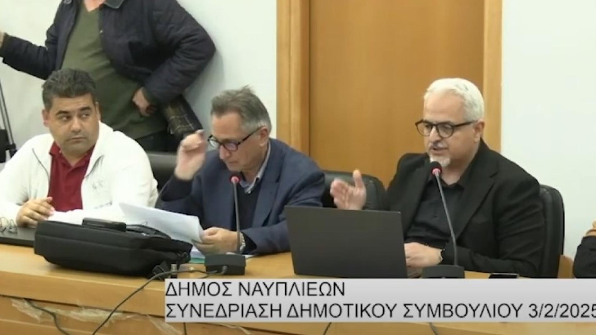 dimos-nauplieon-nauplio-symvoulio
