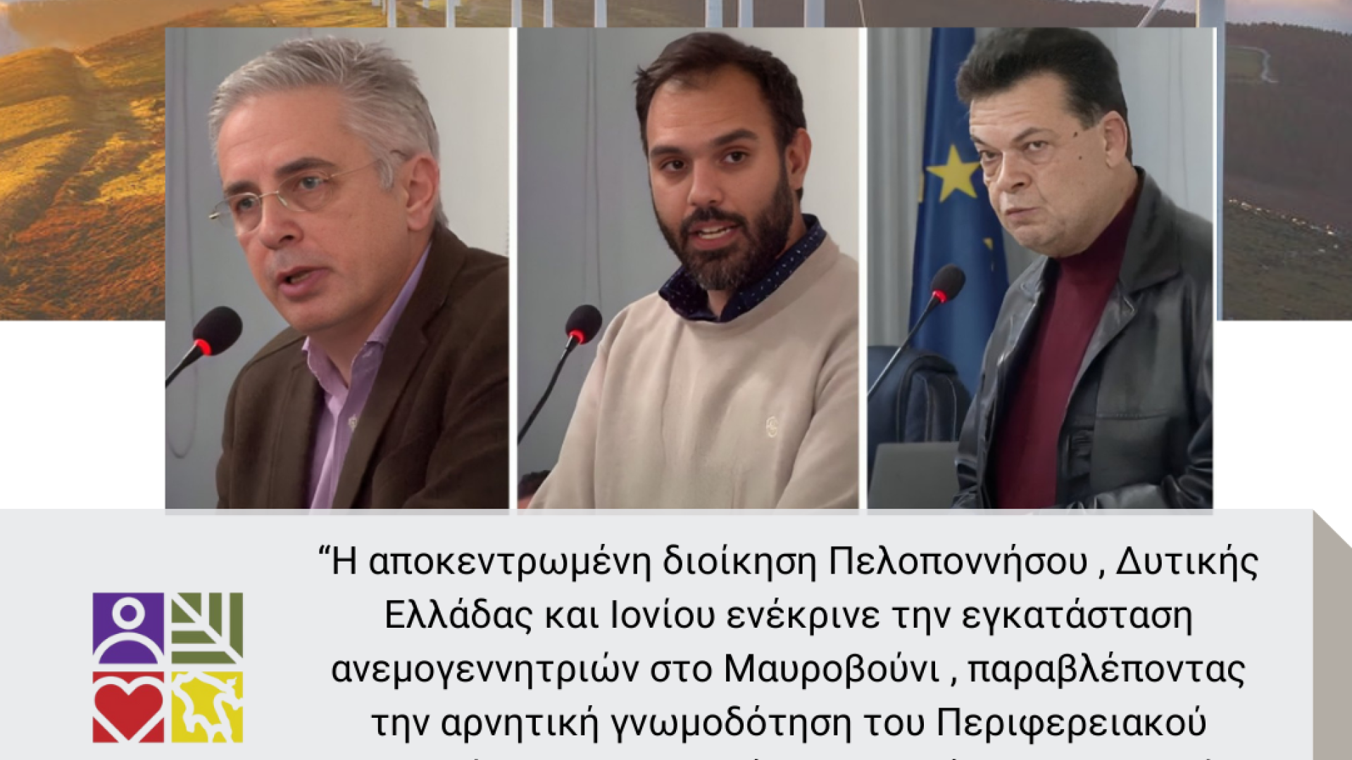 makaris-siatos-mermigkis
