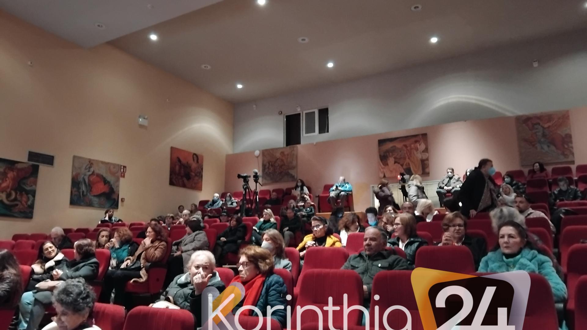 mathimata-deap-korinthos-kapnisma