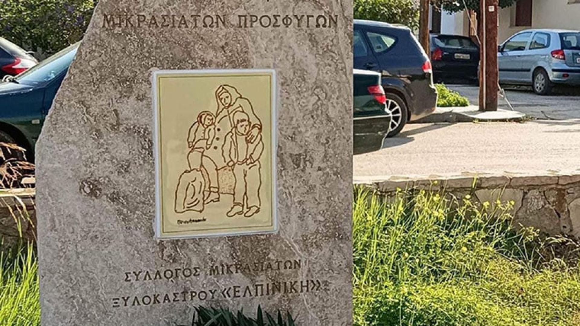 mnimeio-syllogos-mikrasiaton-xylokastrou-xylokastro-korinthia