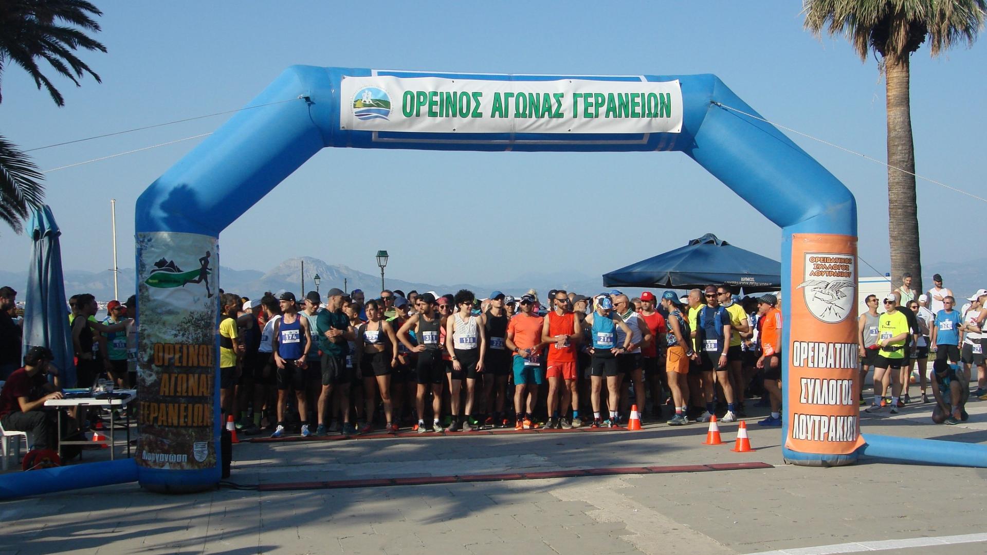 oreinos-agonas-geraneion-loutraki