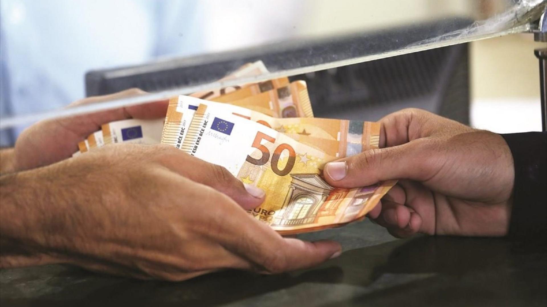 pliromes-epidomata-lefta-euro