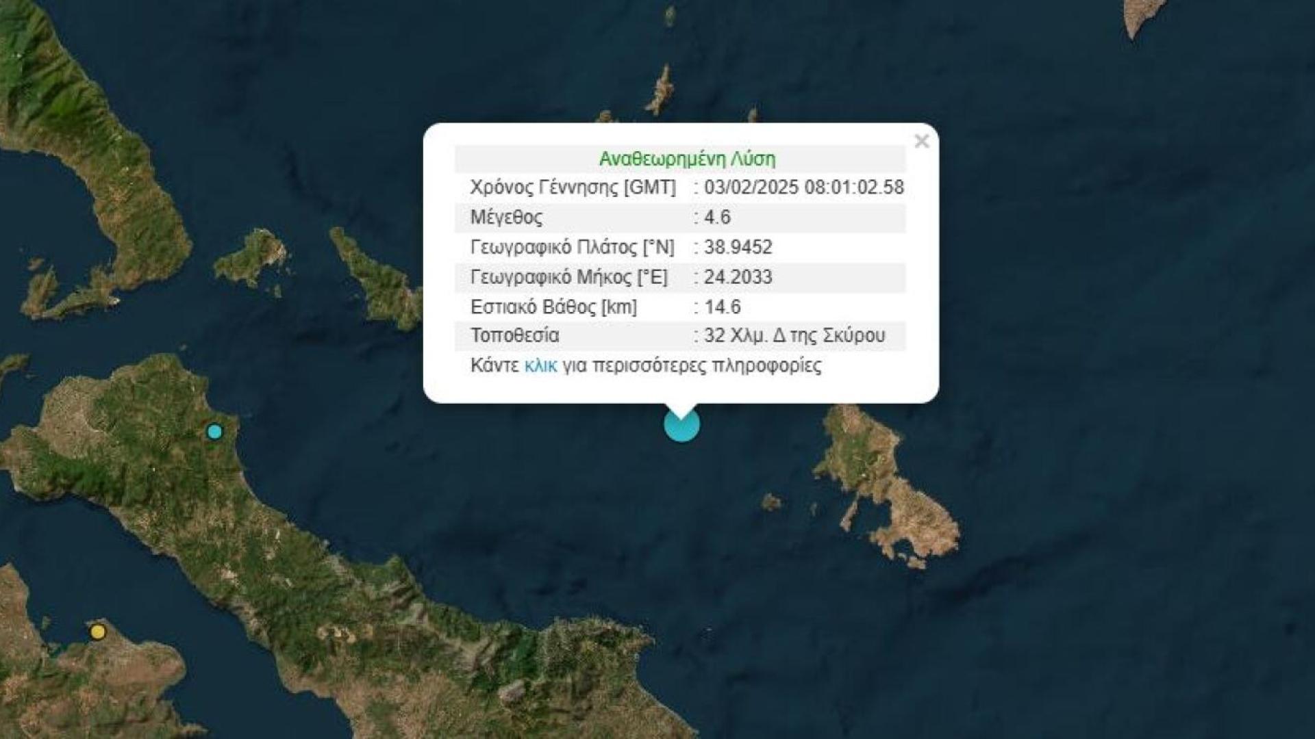 seismos-rixter-skyros-alonnisos-athina