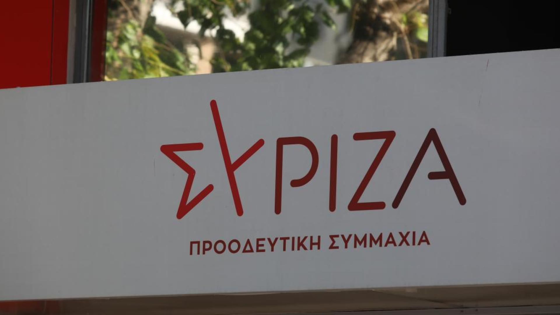 syriza001