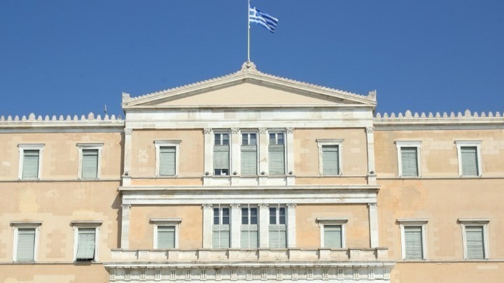 βουλή