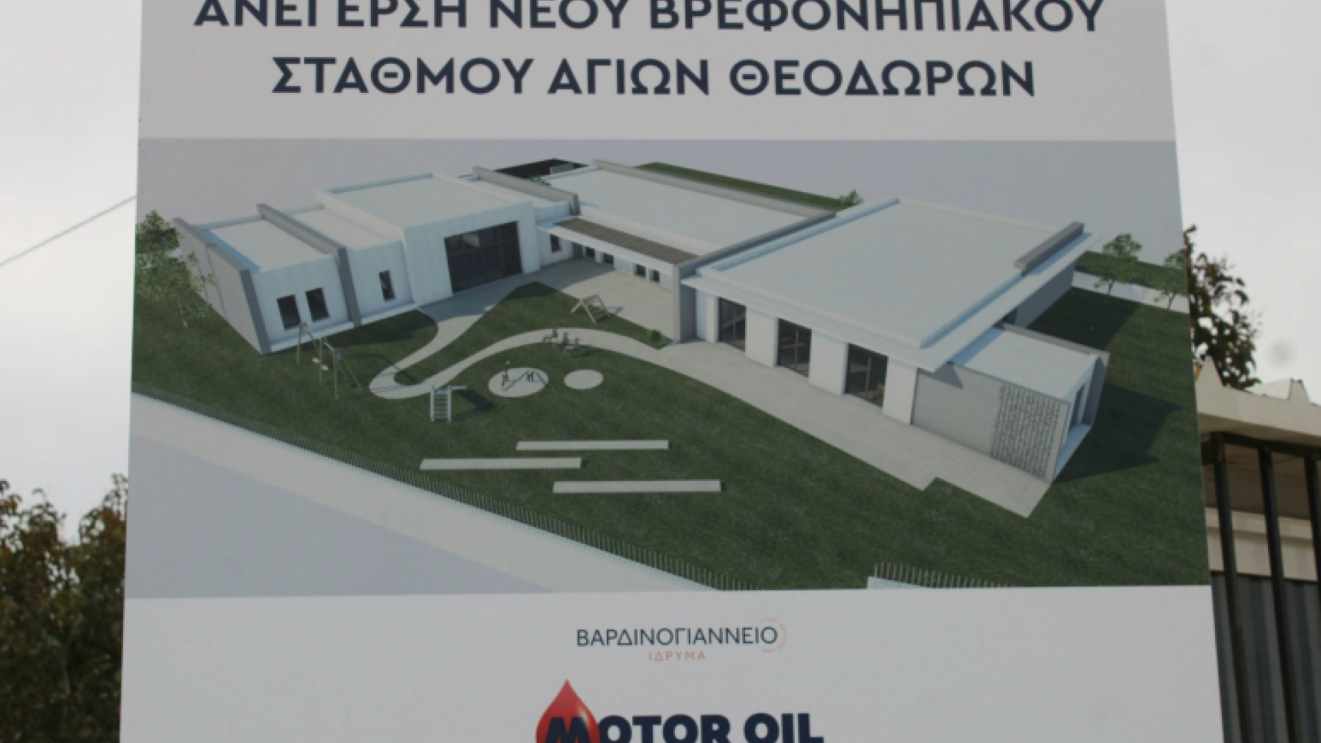 motor-oil