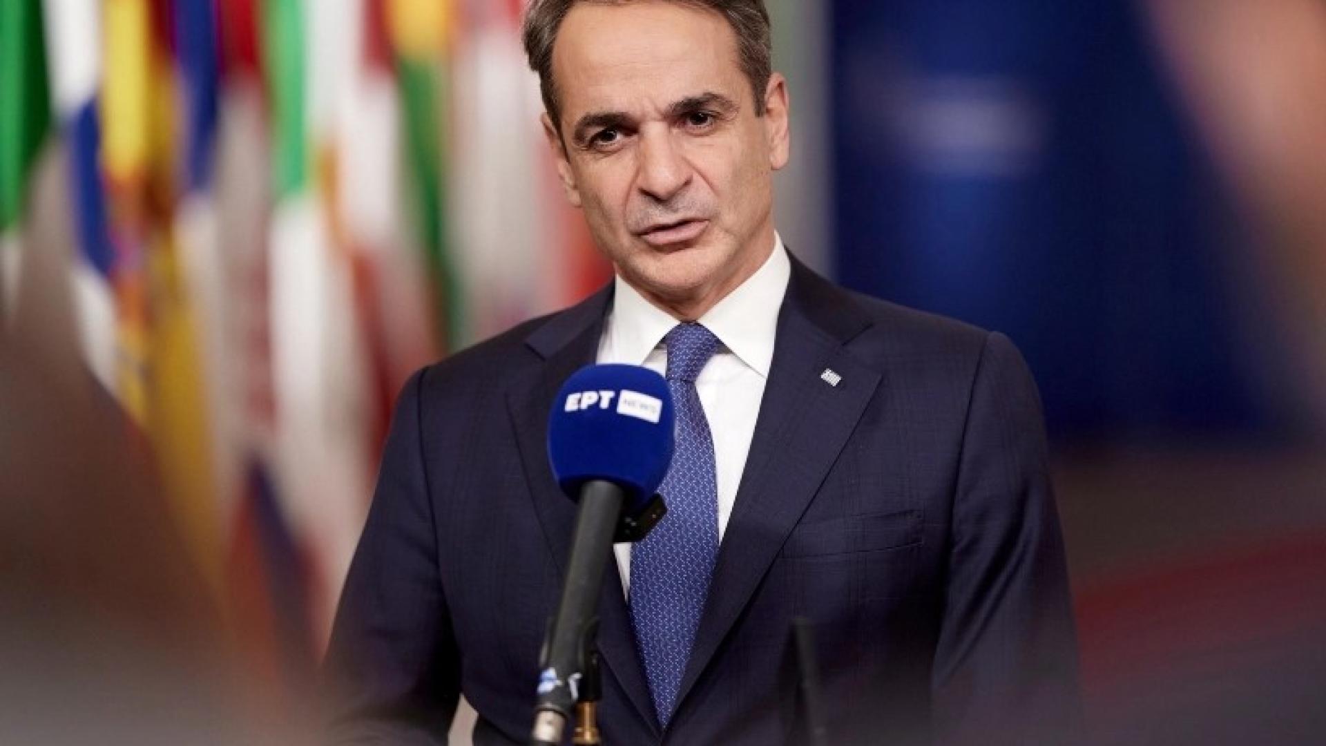 mitsotakis