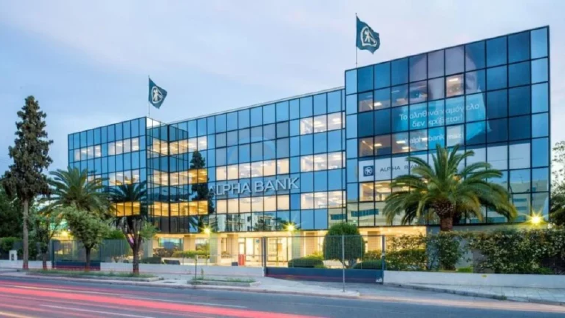 alpha_bank
