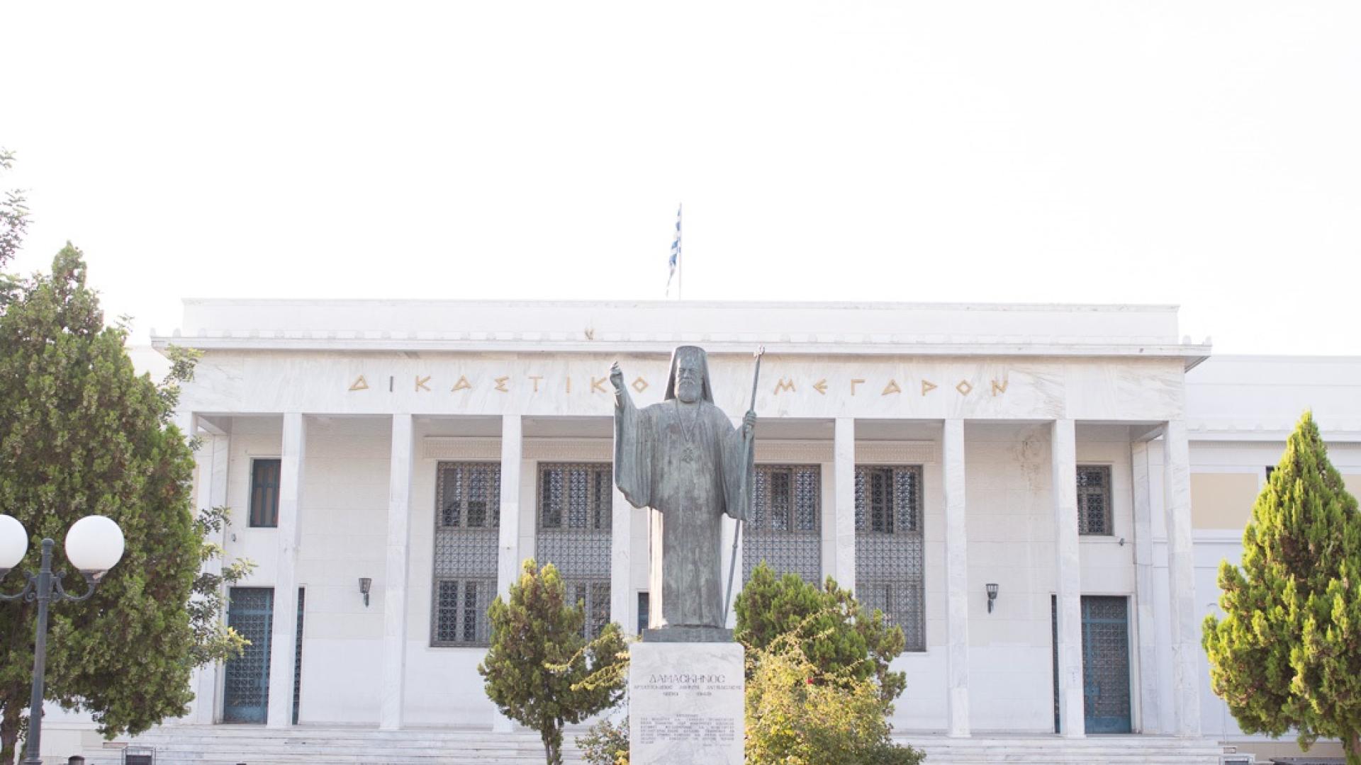 dikastiko-megaro-korinthos-dikigorikos-syllogos