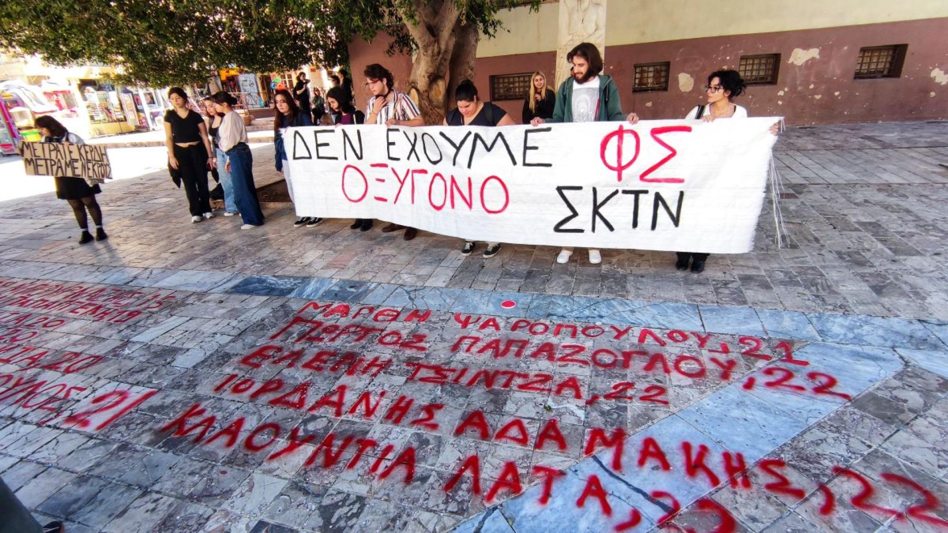 foitites-nafplio-tempi