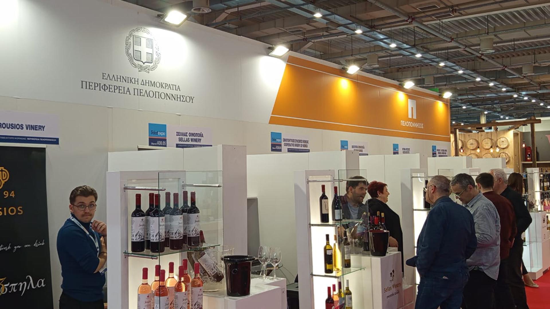 food-expo-perifereia-peloponnisou