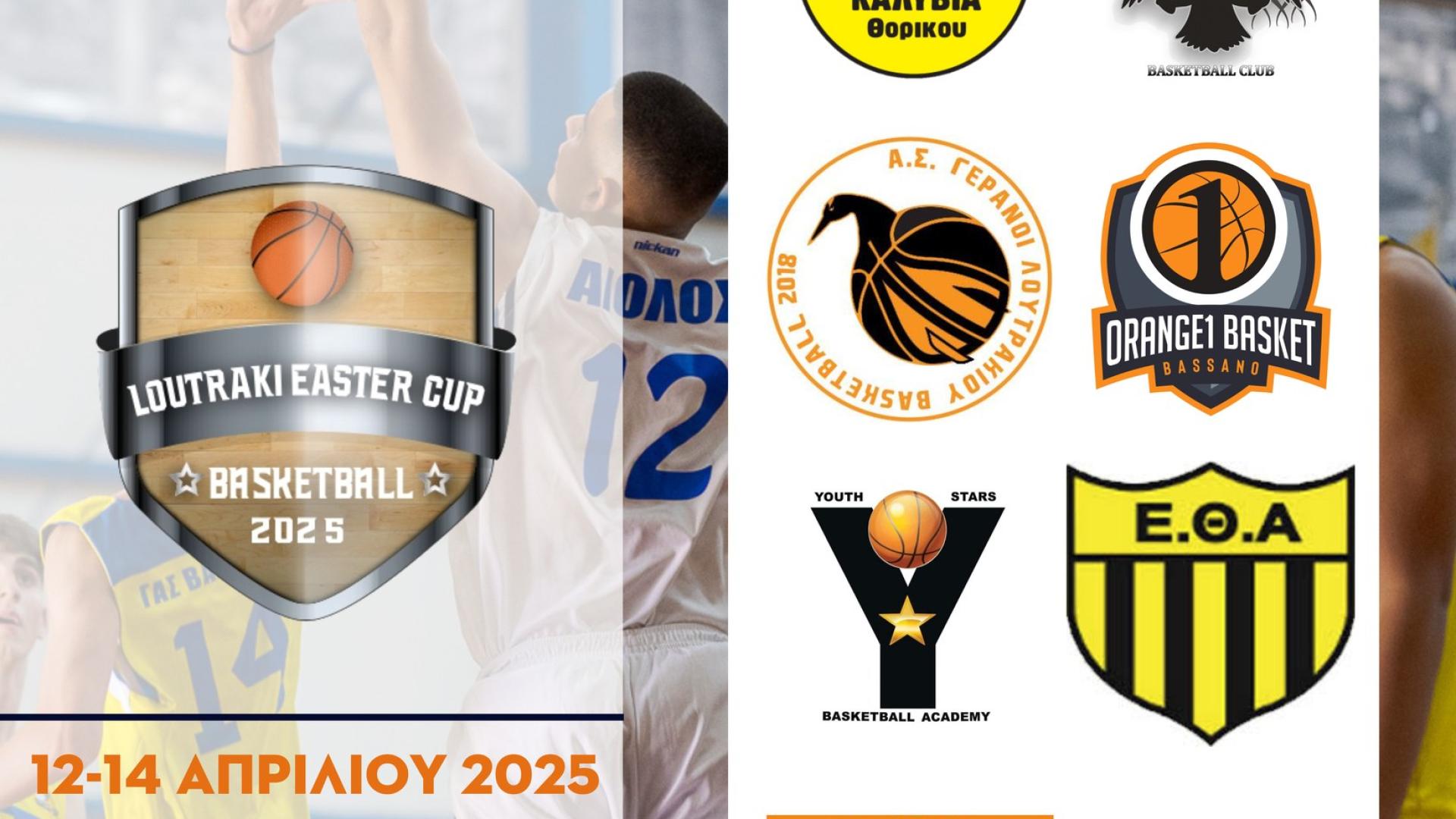 loutraki-easter-cup