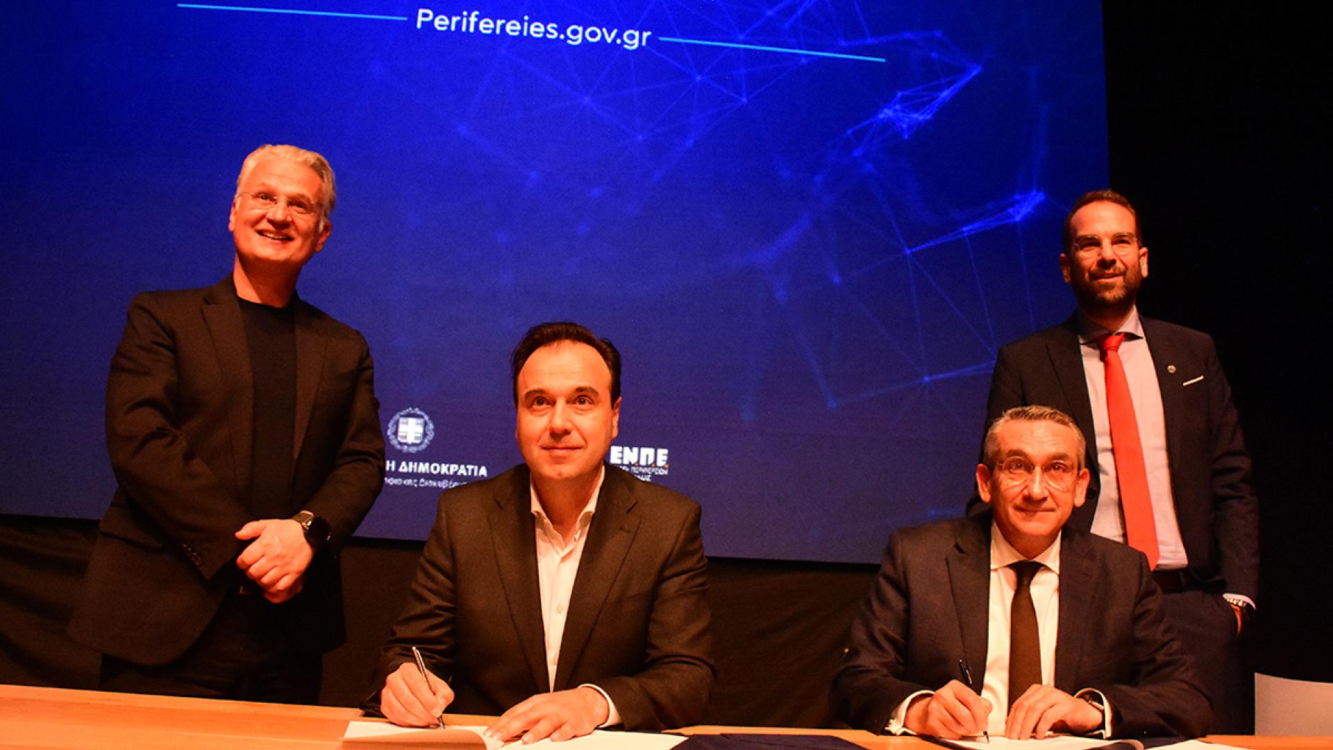 nauplio-psifiakos-metasximatismos-perifereia-peloponnisou
