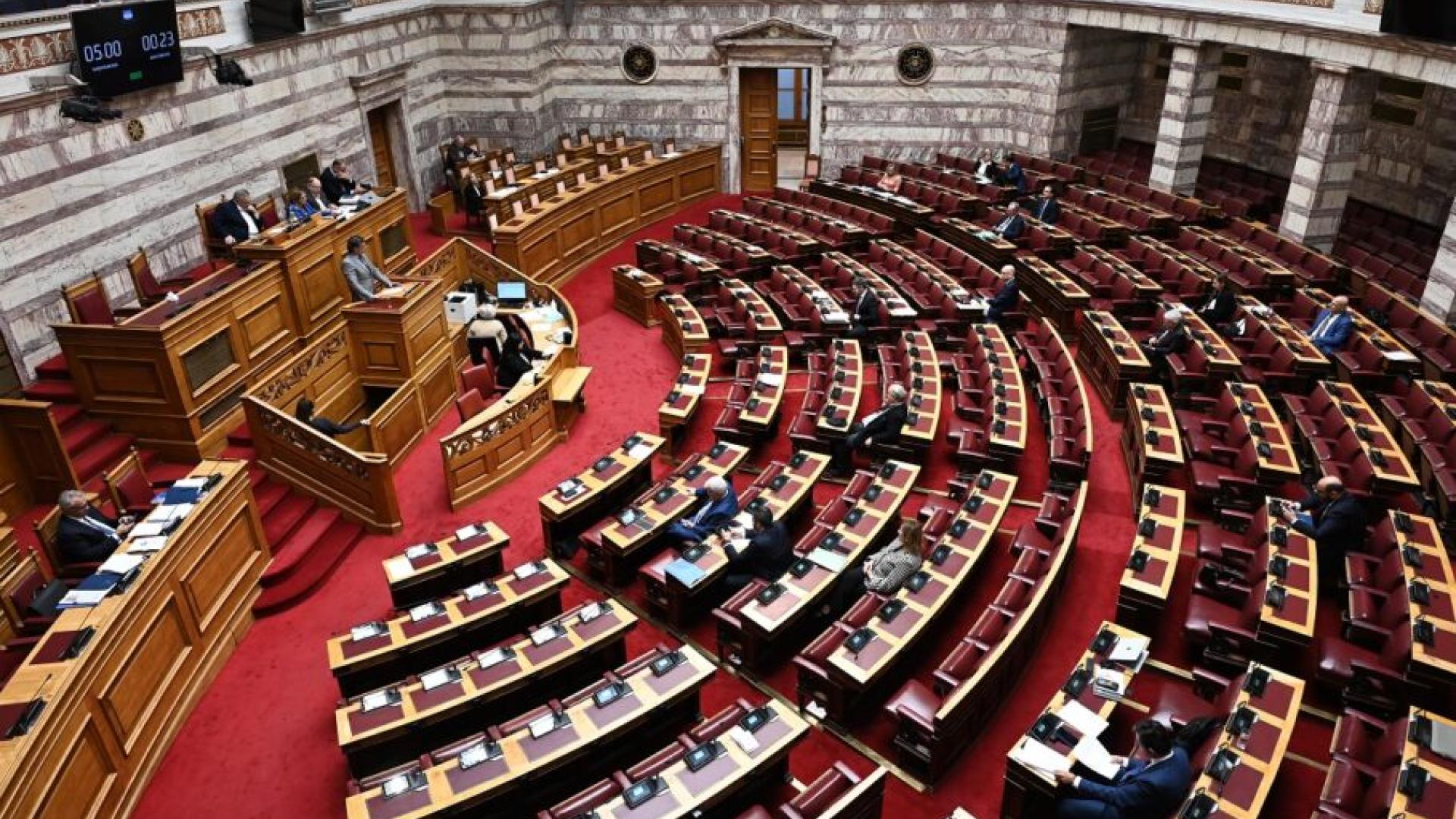 vouli