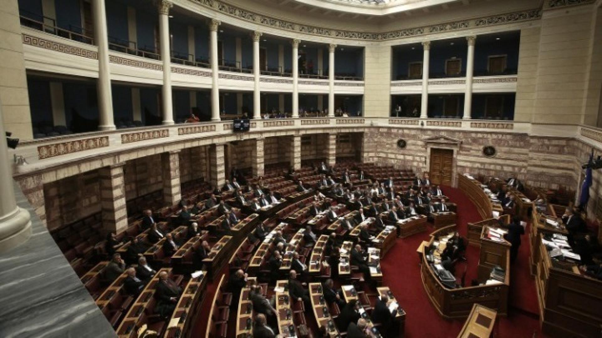 vouli