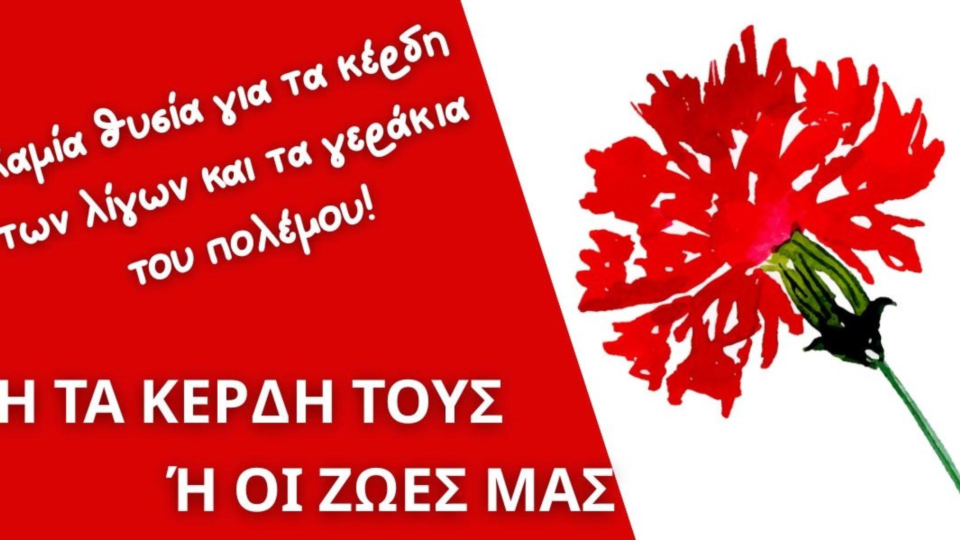 2025-05-01-ΠΡΩΤΟΜΑΓΙΑ