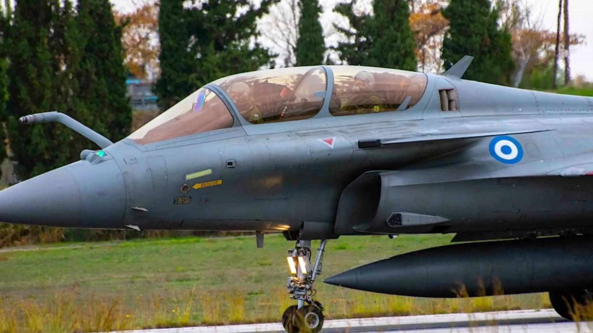 AEROSKAFOS
