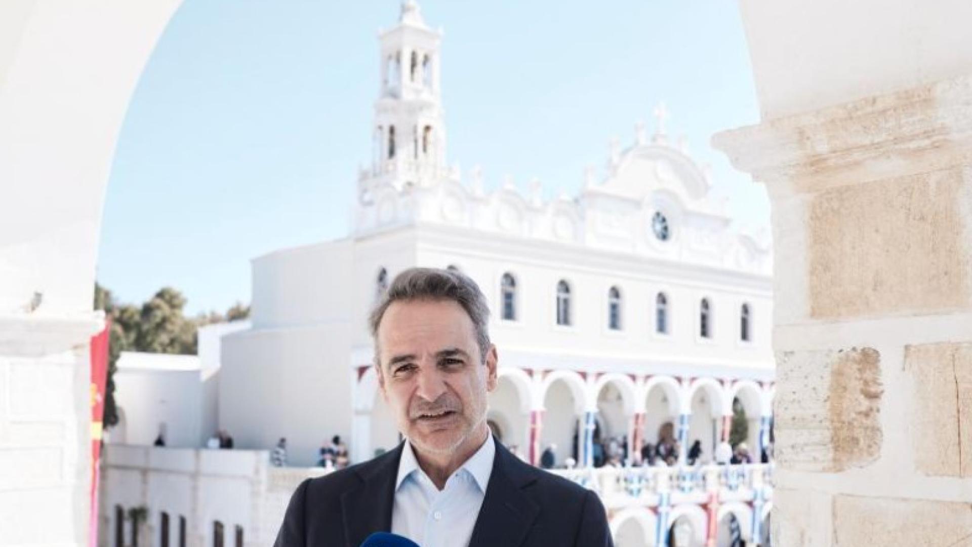 mitsotakis