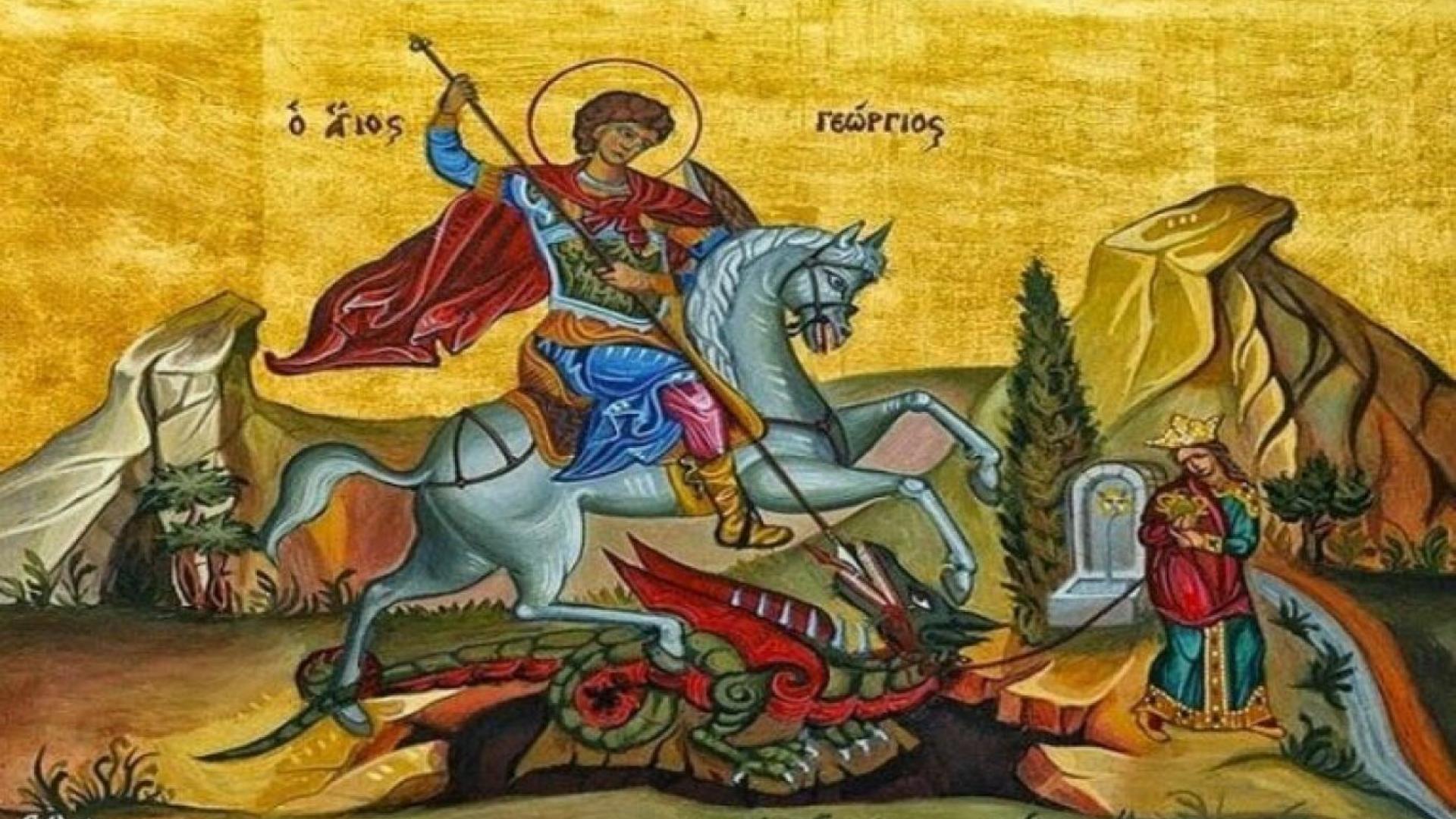 agios-georgios
