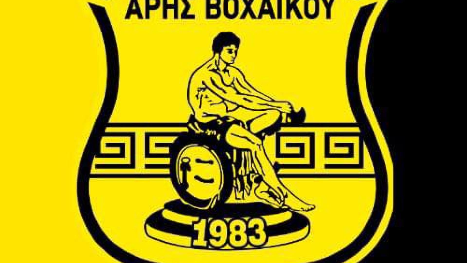 aris voxaikou