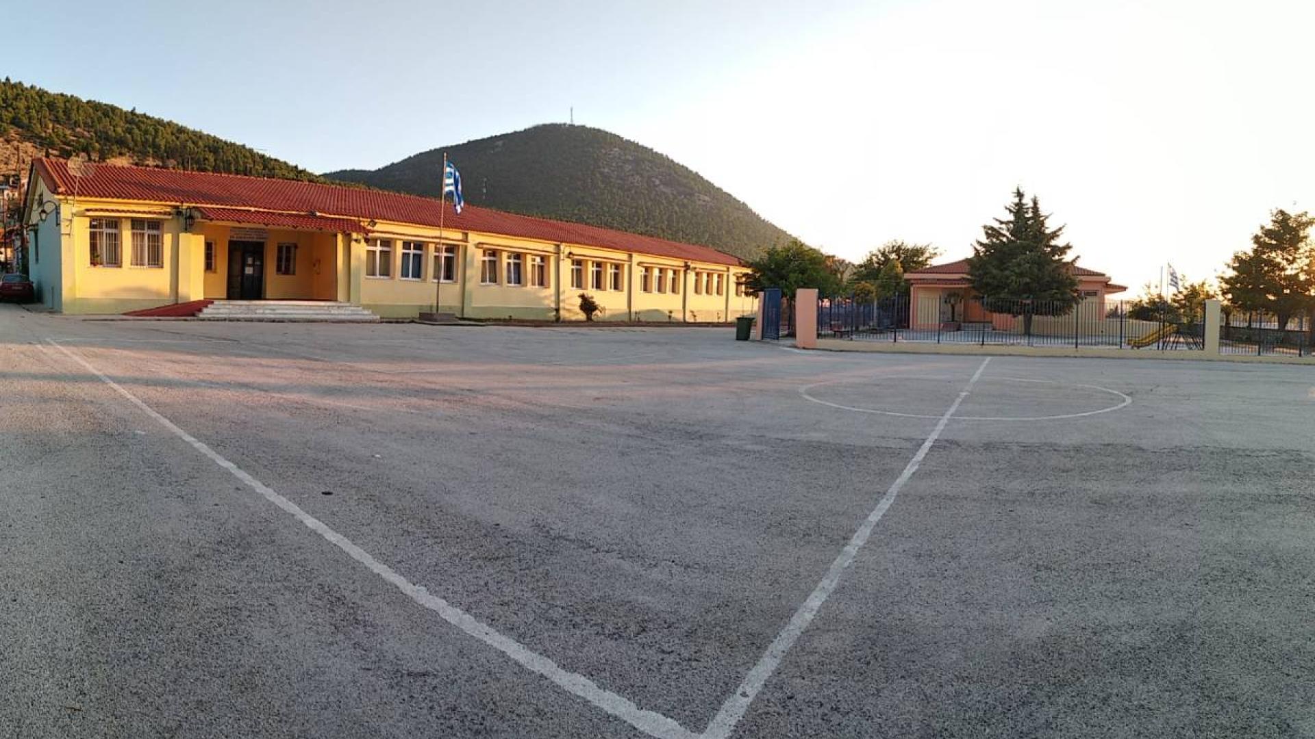 dimotiko sxoleio sofikou