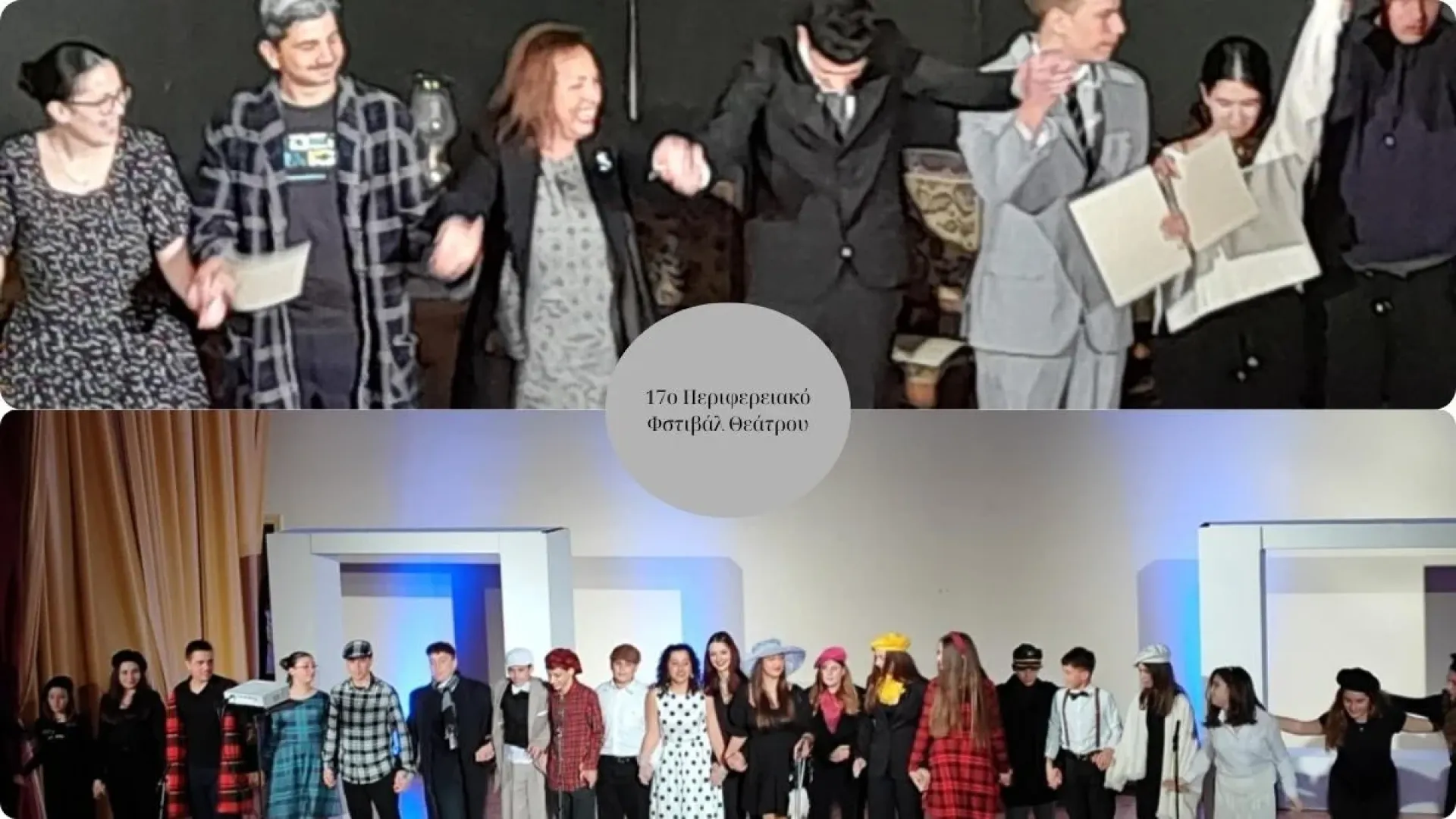 festival-theatrou-xylokastro