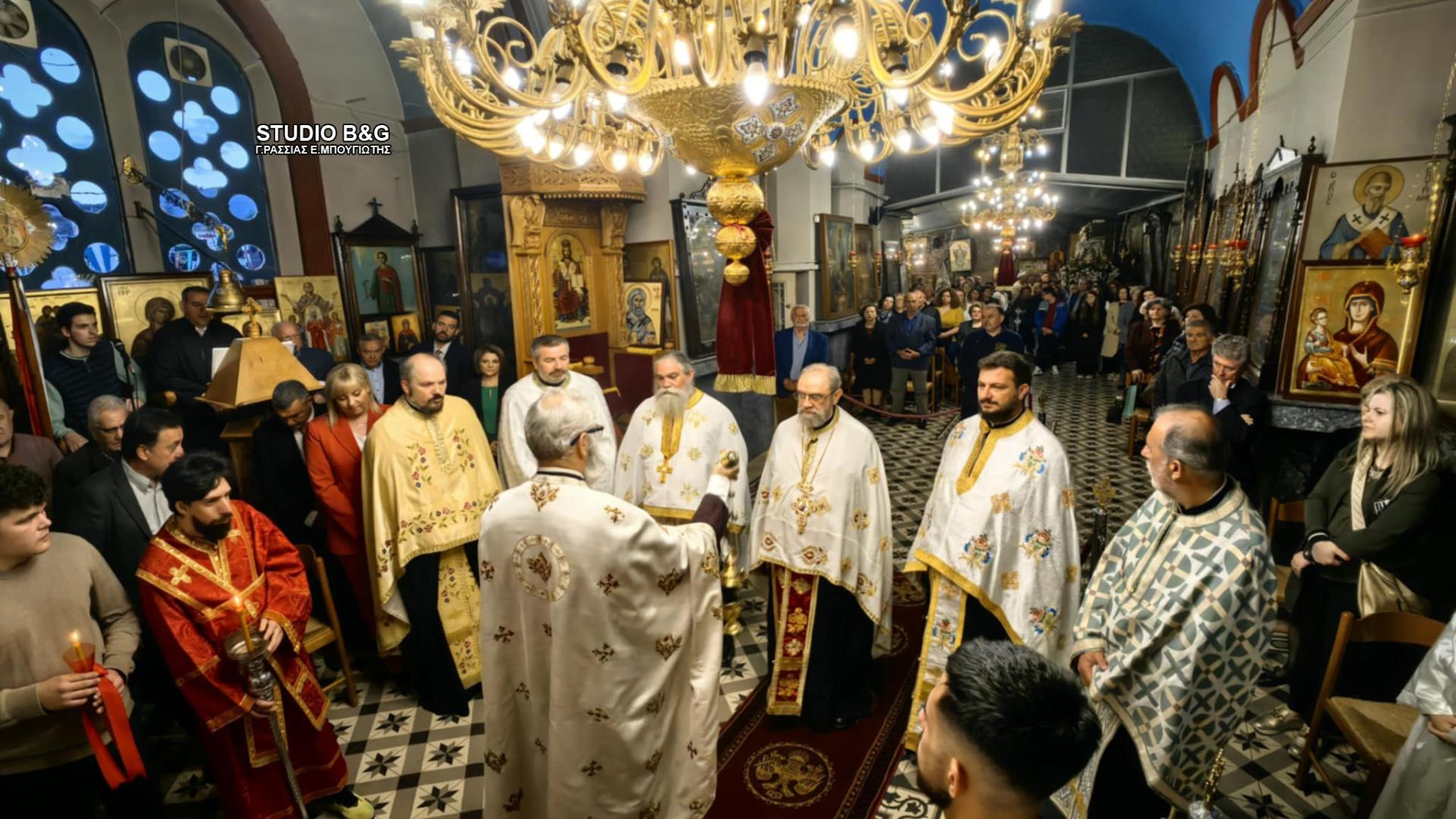 kefalari-argos-eorti-zwodoxou-pigis