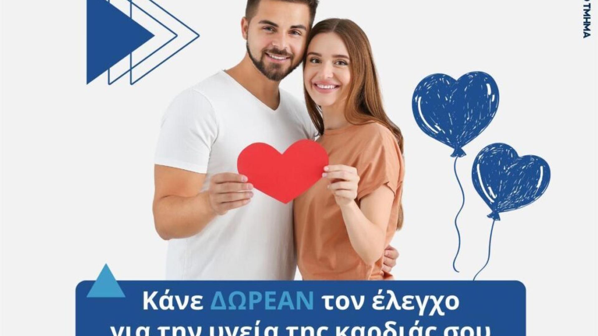 l-medical-loutraki