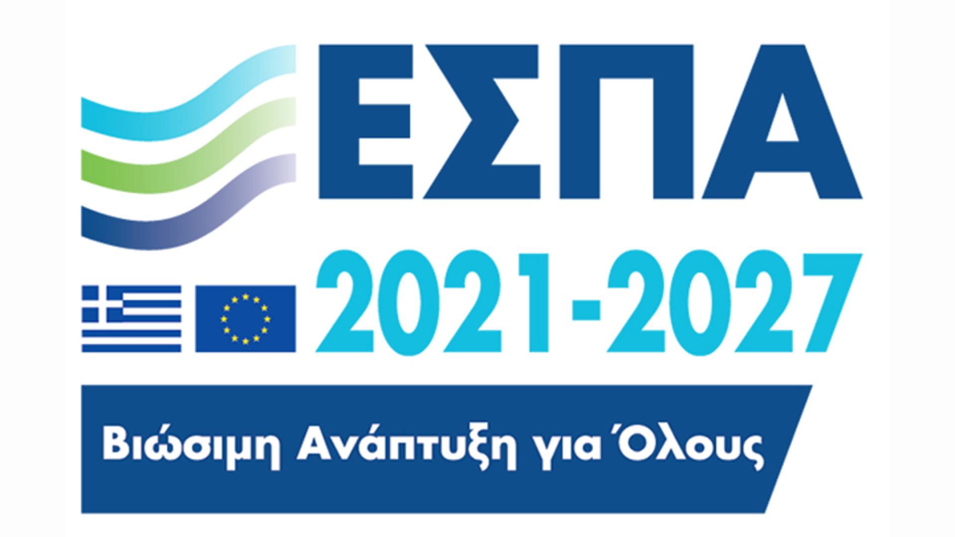 logo-ESPA