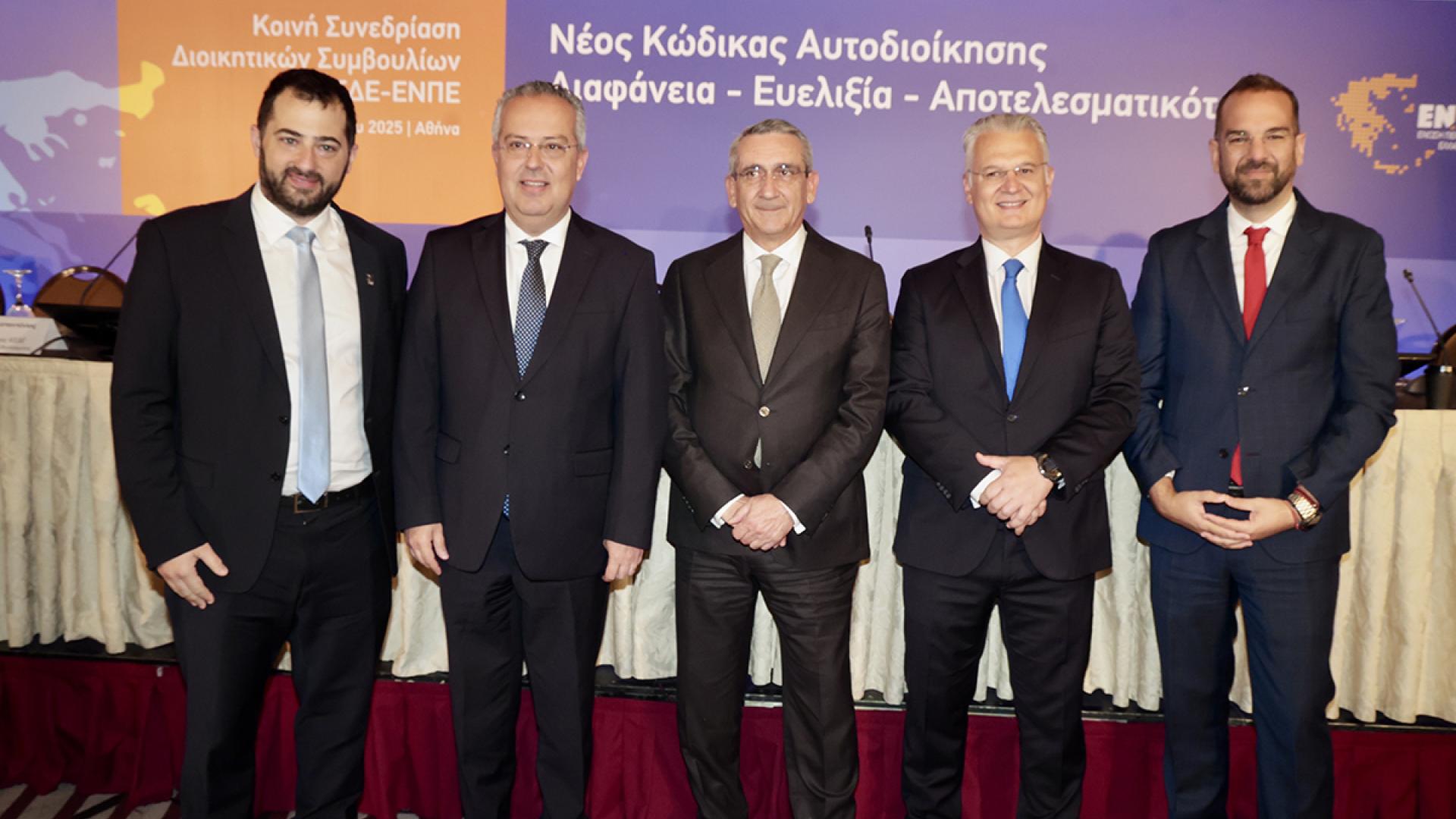 neos-kodikas-autodioikisis