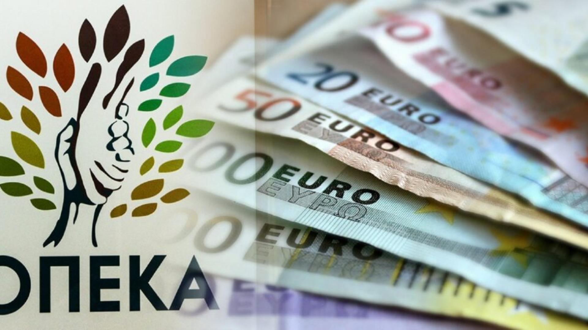 opeka