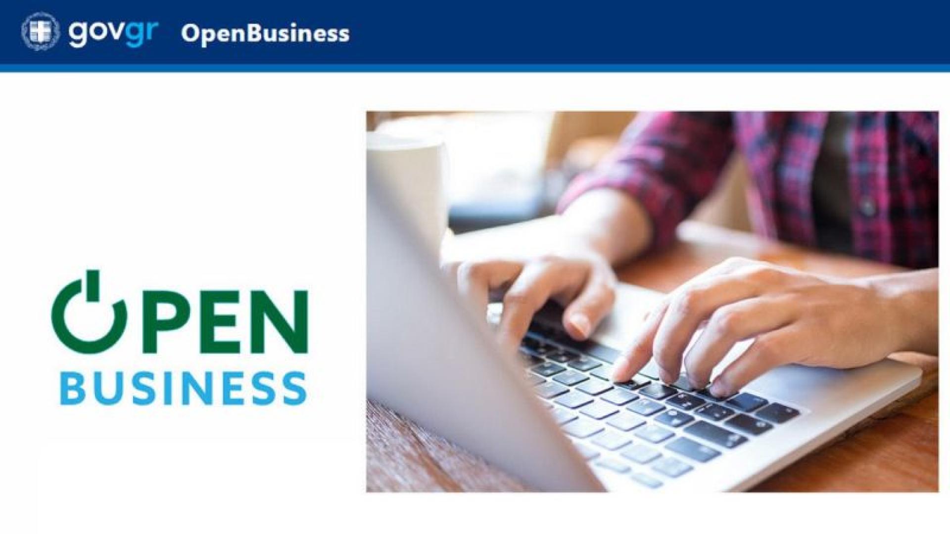 open-business-gov-gr