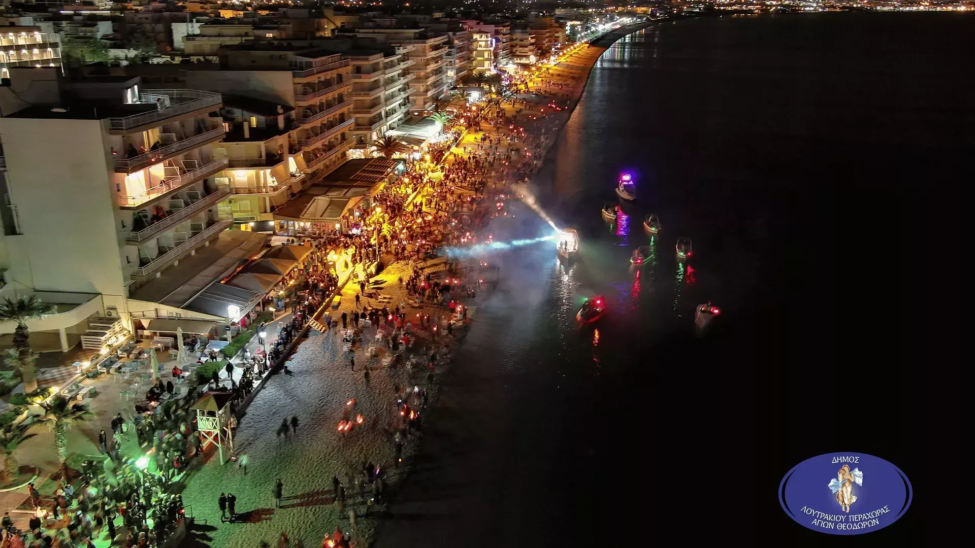 pasxa-loutraki-dimos-loutrakiou