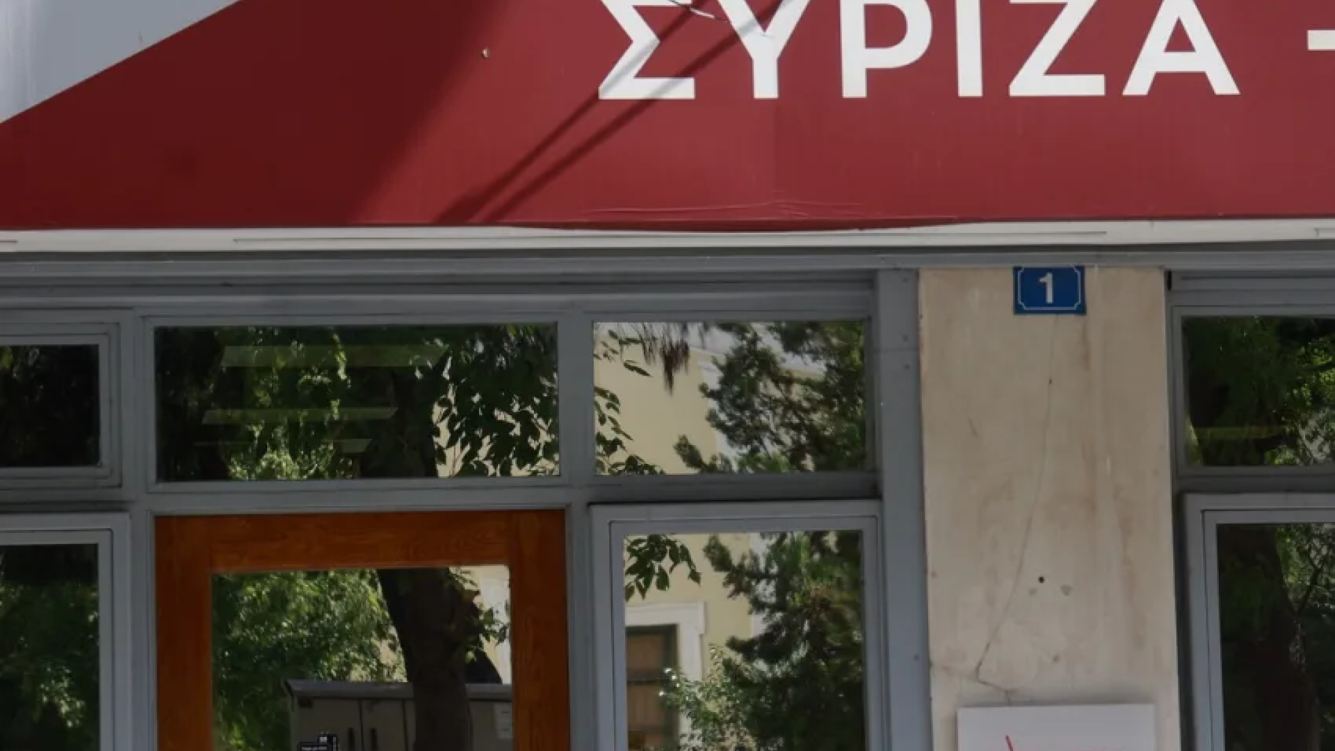 syriza