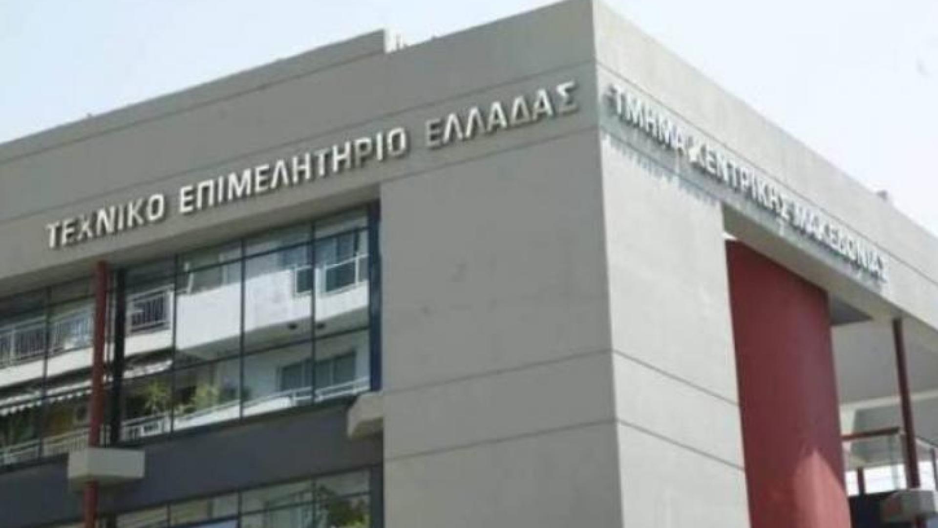 texniko_epimelitirio