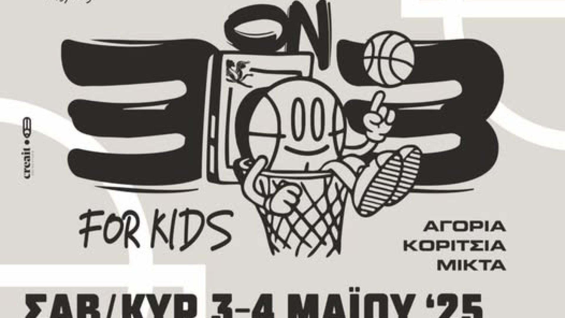 tournoua basket