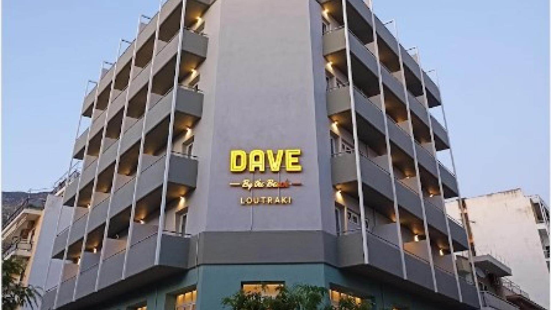 dave-xenodoxeio-loutraki