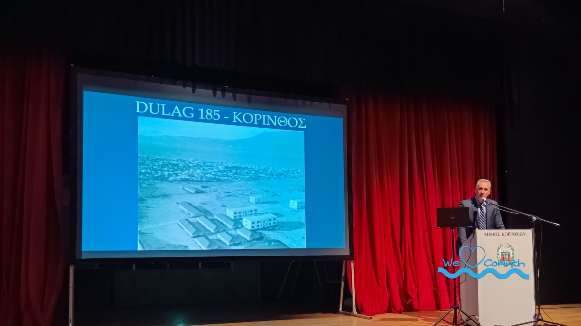 ekdilosi-korinthos-maxi-dulag