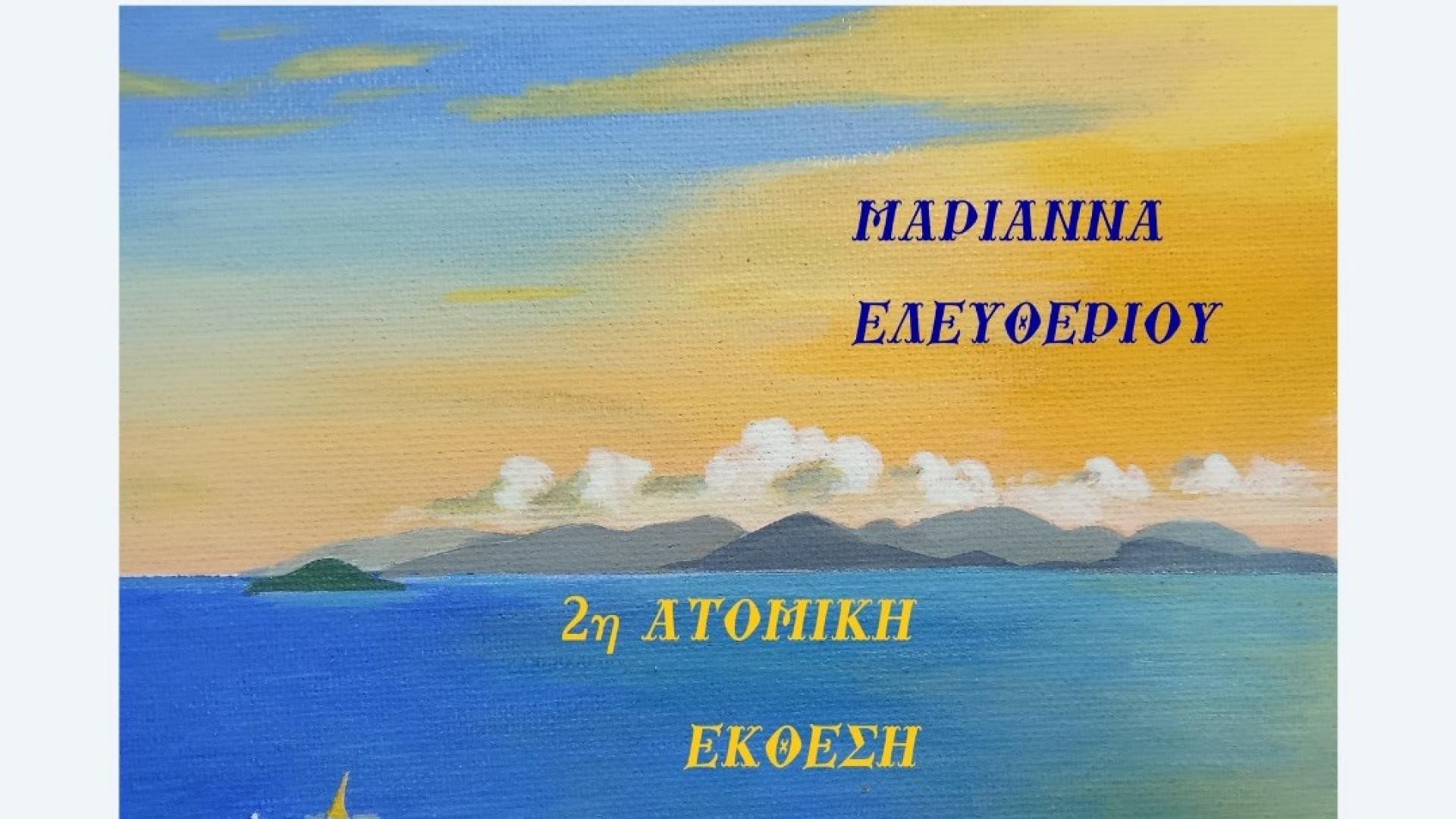 ekthesi-zografikis-dimos-loutrakiou-loutraki