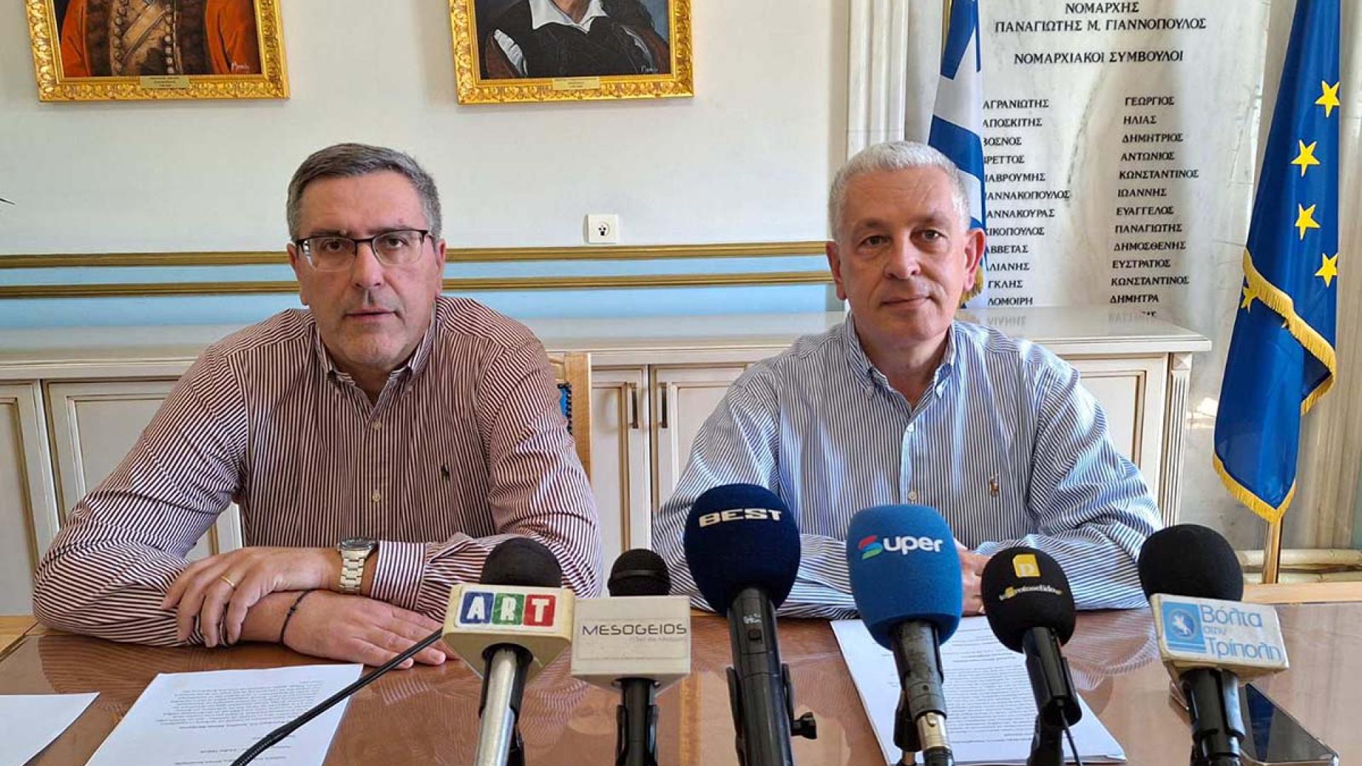 parousiasi-perifereia-peloponnisou-arkadia